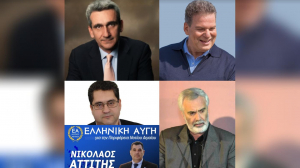 Αυτές είναι οι 5 παρατάξεις που διεκδικούν την Περιφέρεια Νοτίου Αιγαίου
