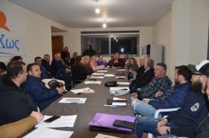 Συνεδρίασαν τα στελέχη της παράταξης ΙΣΧΥΡΗ ΚΩΣ. ΦΩΤΟ