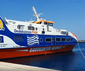 Ήχησαν οι κόρνες των πλοίων της Dodekanisos Seaways προς τιμήν των ναυτικών τους