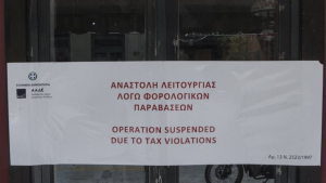 «Όργιο» παρανομιών σε σούπερ μάρκετ της Ρόδου: Πειραγμένες ταμειακές και 35.000 μαϊμού αποδείξεις