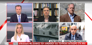 Επεισόδιο μεταξύ τουρκικής ακταιωρού και σκάφους του ελληνικού λιμενικού στα Ίμια - Τι δήλωσε ο Δήμαρχος Καλύμνου για το περιστατικό