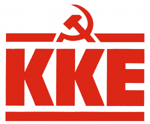 Η ανακοίνωση της Τομεακής Επιτροπής Βορείου Συγκροτήματος Δωδεκανήσου του ΚΚΕ για τη νέα σχολική χρονιά