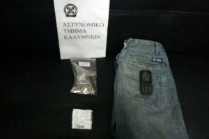 Συνελήφθη 43χρονος για κατοχή ναρκωτικών ουσιών στην Κάλυμνο - Κατασχέθηκαν 24 γραμμάρια ηρωίνης, κ.α.