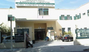 Νέος διοικητής στο νοσοκομείο της Κω ο Σταμάτης Βασιλειάδης