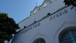 1ο ΓΕΛ Κω «ΙΠΠΟΚΡΑΤΕΙΟ»: Συγχαρητήρια στους μαθητές που προκρίθηκαν στην 3η φάση του Πανελλήνιου Διαγωνισμού στα Μαθηματικά