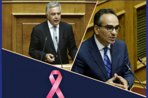 Τηλεδιασκέψεις του Βουλευτή Δωδεκανήσου Βασίλη Α. Υψηλάντη με τον Σύλλογο Στήριξης Καρκινοπαθών Δωδεκανήσου και την Ομοσπονδία Τριτέκνων Ελλάδος