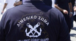 Νέες συλλήψεις στην Κω αλλά και στη Ρόδο  για το κύκλωμα διακίνησης μεταναστών  από την Τουρκία στην Ελλάδα
