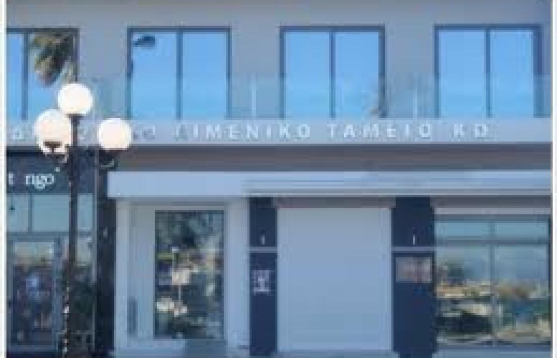 Προσλήψεις 2 ατόμων στο Δημοτικό Λιμενικό Ταμείο Κω