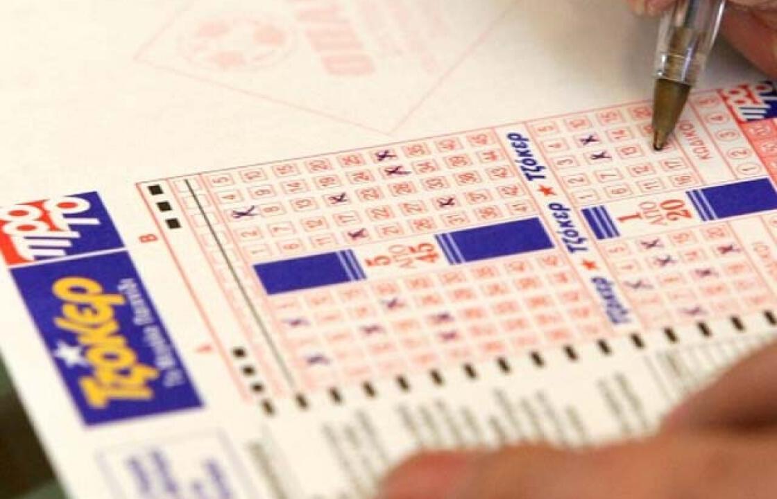 Λεριός κέρδισε 941.000 ευρώ στο τζόκερ μόνο με δύο ευρώ 