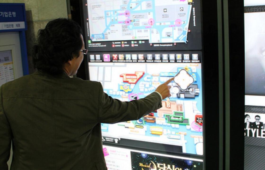 Πρόταση επό τον ΕΒΕΔ Κω για την τοποθέτηση infokiosk στο αεροδρόμιο της Κω.Διαβάστε περί τίνος πρόκειται 