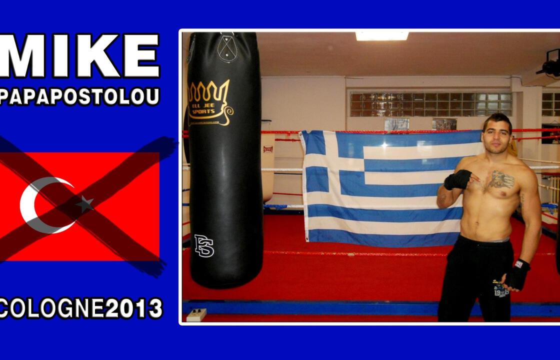 Η ελληνική ψυχή νίκησε στη Γερμανία.Ο Μιχάλης Παπαποστολου κέρδισε τον Τούρκο αντίπαλο του