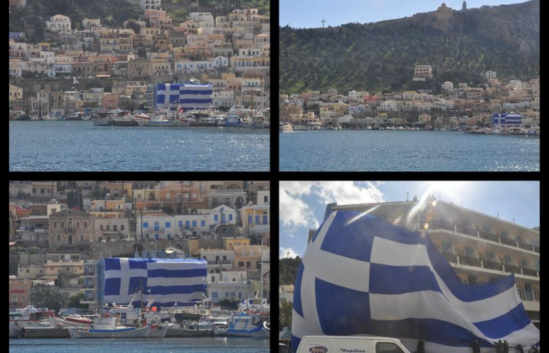 Ελληνική σημαία 450 τμ κυματίζει στην Κάλυμνο
