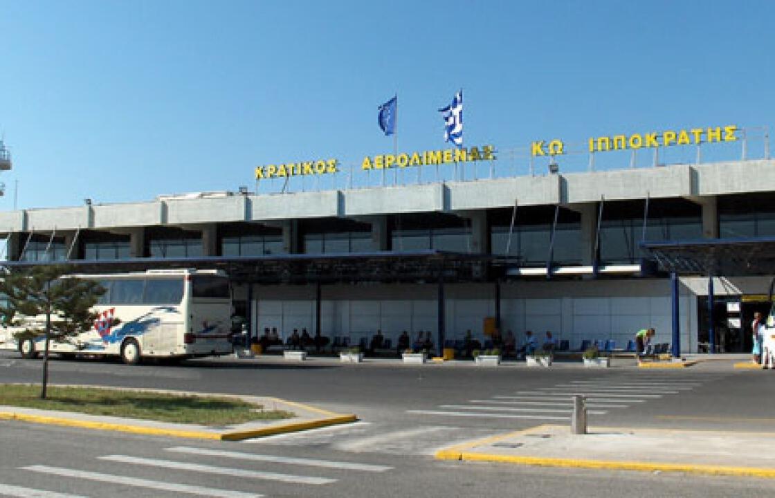 Η παράδοση σε ιδιωτικά συμφέροντα των αεροδρομίων Ρόδου, Κω &amp; Καρπάθου που βρίσκονται σε ευαίσθητη και κρίσιμη γεωπολιτικά περιοχή βλάπτει τα εθνικά συμφέροντα