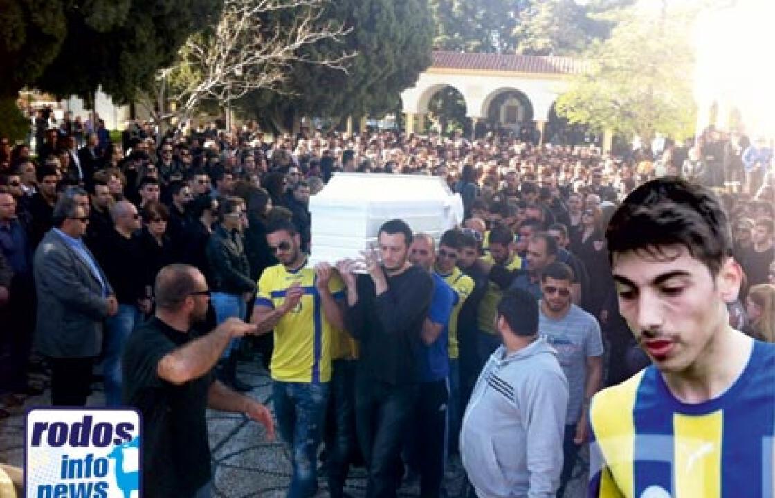 Ράγισαν καρδιές στην κηδεία του Φίλιππα - Βαθύς και βουβός ο πόνος….