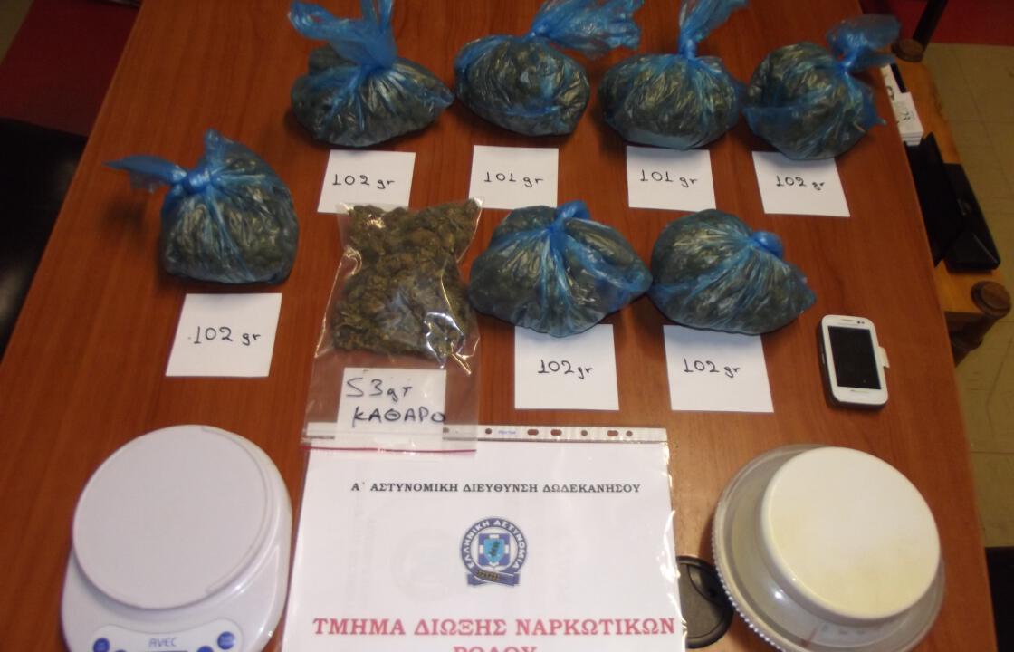 Χαμός με τα ναρκωτικά στην Ρόδο.Συλλήψεις για κάνναβη,LSD & MDMA