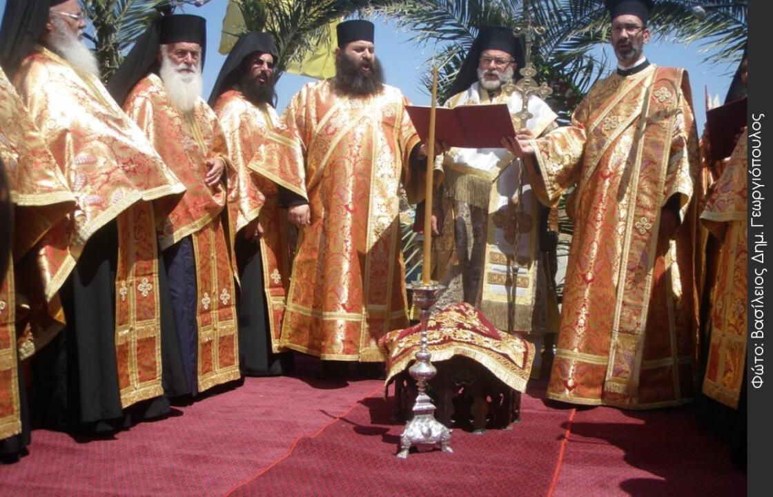 Ο Ιερός Νιπτήρας στην Ιερά Νήσο Πάτμο (ΦΩΤΟ)