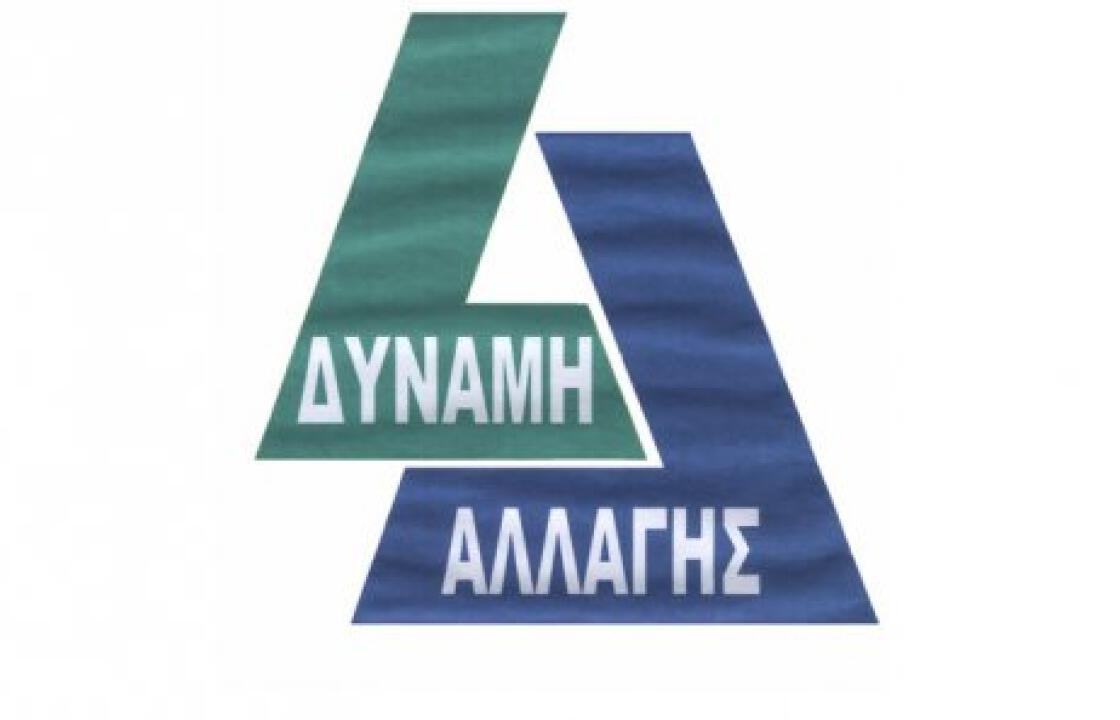 Επιστολή του Γ. Κυρίτση στο Δήμαρχο για το κτηματολόγιο!