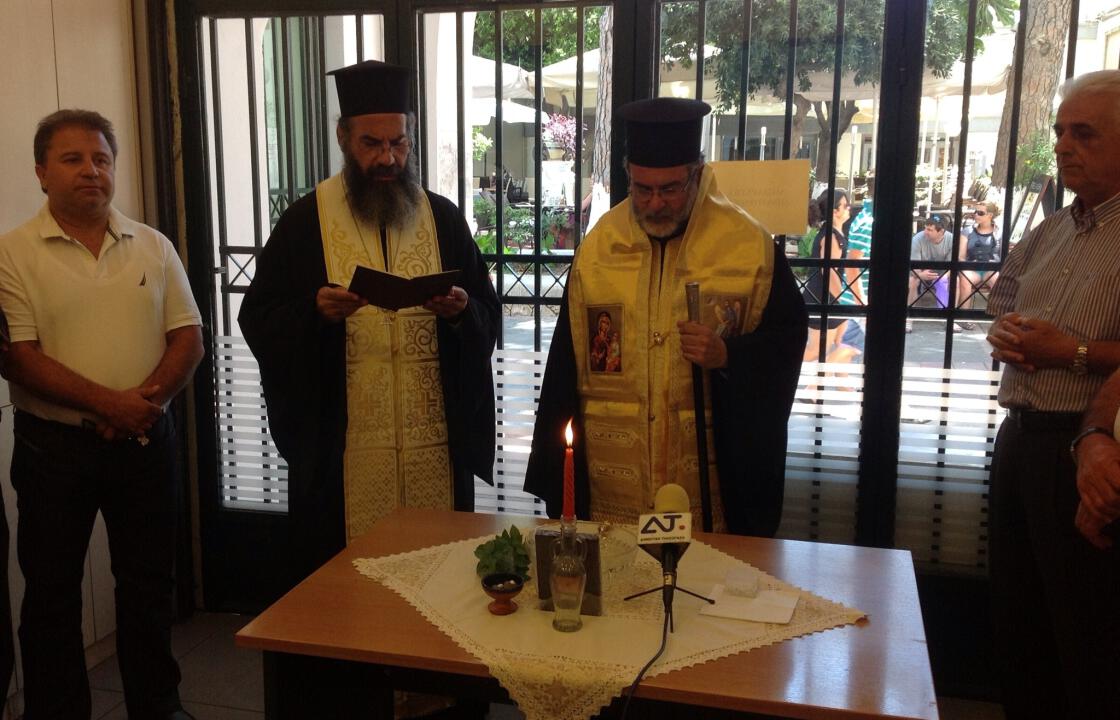 Τα εγκαίνια του νέου Ληξιαρχείου-Δημοτολογίου του Δήμου της Κω