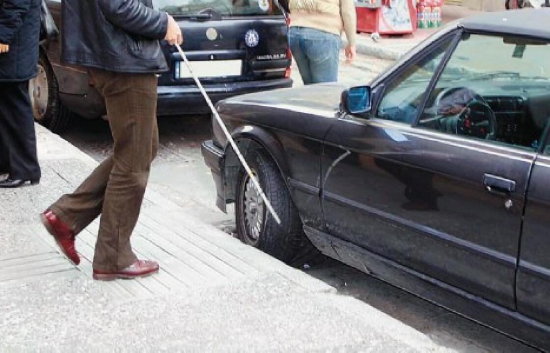Απάτη με επιδόματα για «τυφλούς» στην Κάλυμνο: Δύο στους τρεις έβλεπαν κανονικά