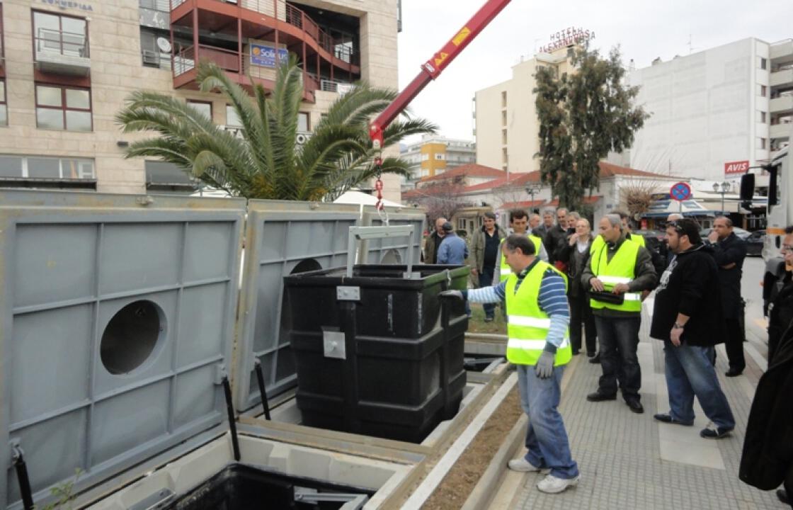 Για πρώτη φορά υπόγειοι κάδοι απορριμμάτων στην Κω