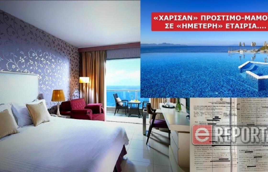 Σκάνδαλο μεγατόνων με εικονικά τιμολόγια στην Κω