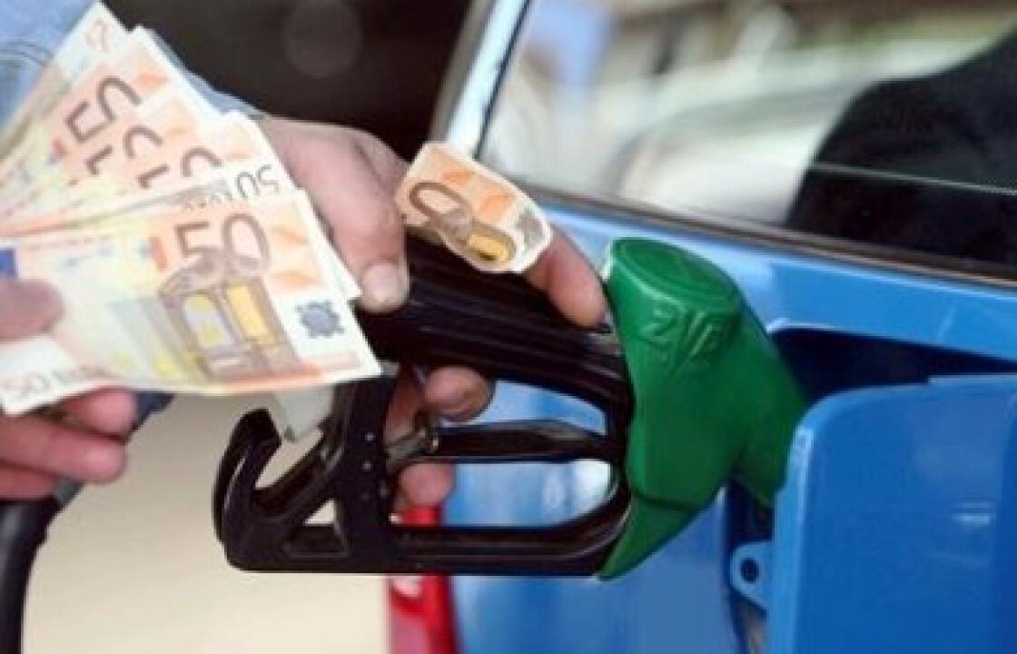 Φθηνότερα καύσιμα για όλα τα νησιά