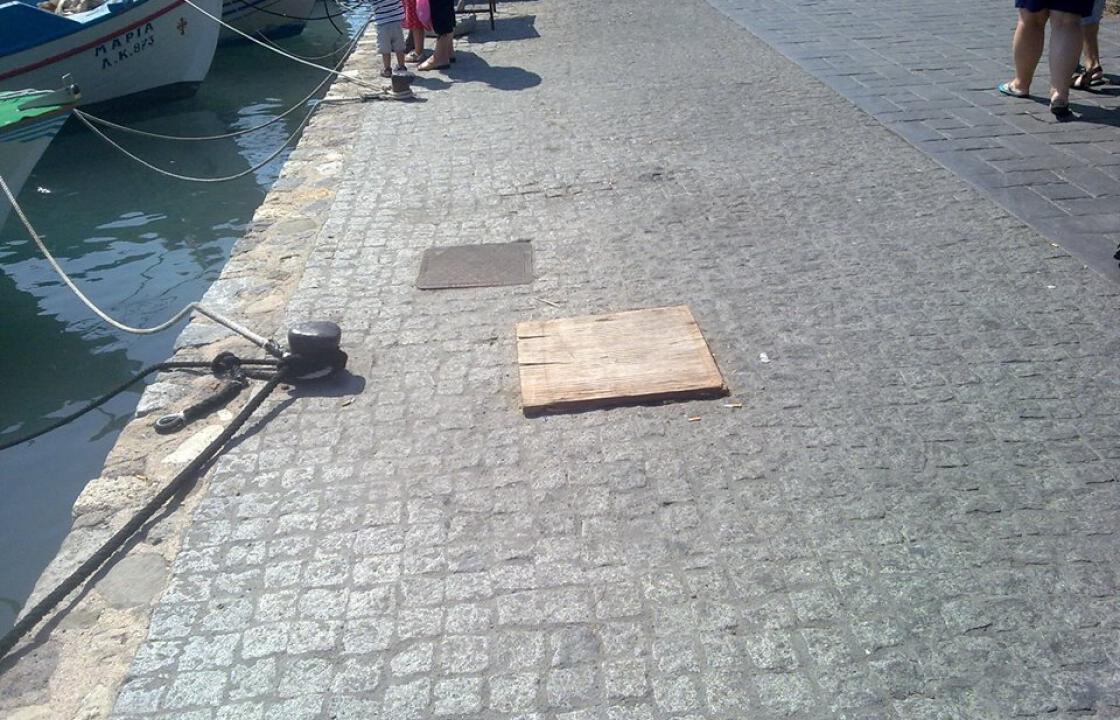 Εικόνα ντροπής στο λιμάνι της Κω!&#039;&#039;κλαπα&#039;&#039; αντί για καπάκι στο φρεάτιο.Φτιάξτε το πριν σκοτωθεί κανείς