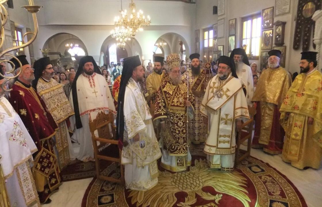 30 χρόνια Ποιμαντορίας του Μητροπολίτη Καρπάθου και Κάσου