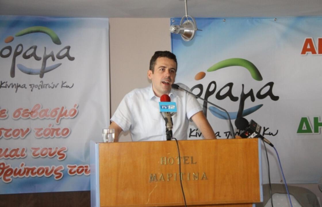 Παραιτήθηκε ο Γιάννης Ζερβός.Νέο πλήγμα για τη Δημοτική Αρχή.Δείτε τους λόγους που τον οδήγησαν σε αυτή την απόφαση.