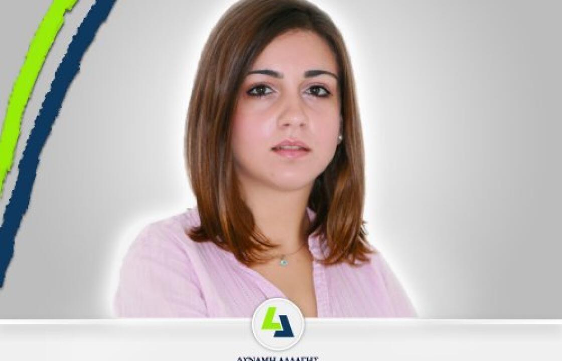 Η απαξίωση σε όλο της το μεγαλείο!Άρθρο της Μαρίας Σκουφεζή.