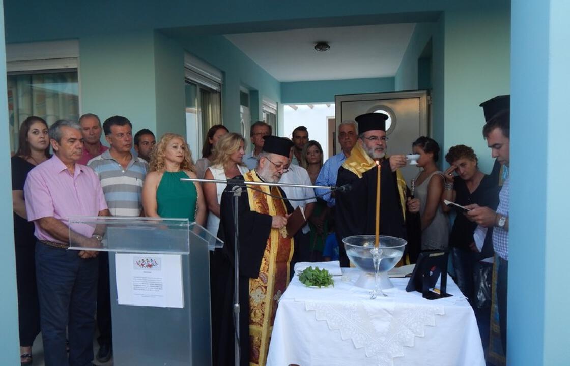 Συγκίνηση στα εγκαίνια του Σβουρένειου Κέντρου Δημιουργικής Απασχόλησης των παιδιών με αναπηρίες του Δήμου της Κω
