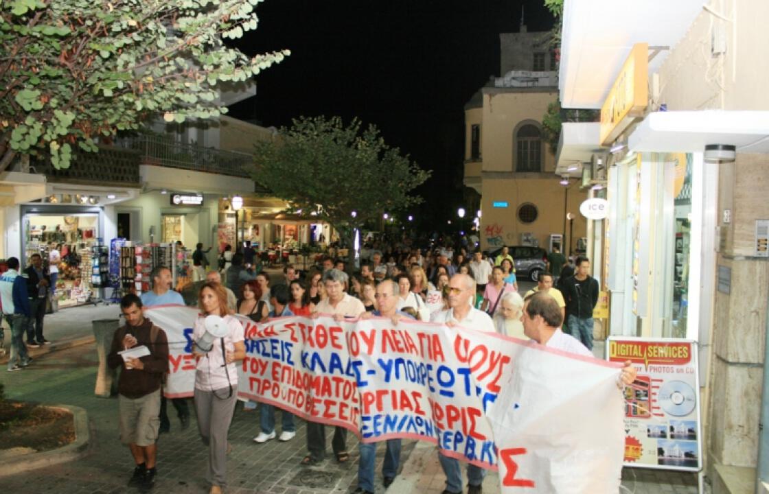 Με παλμό η συγκέντρωση διαμαρτυρίας για το επίδομα ανεργίας στην Κω.ΦΩΤΟ