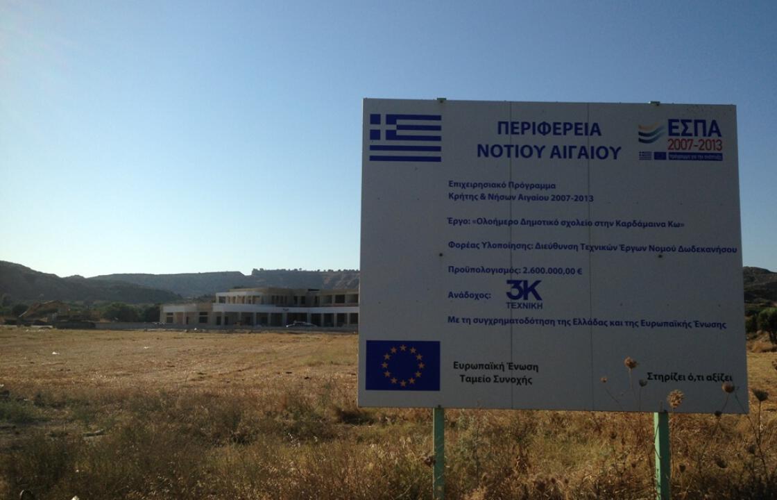 &#039;&#039;Η απόγνωση του απερχόμενου Καϊσερλη,321 μέρες του μένους ας μη κάνουν άλλο κακό&#039;