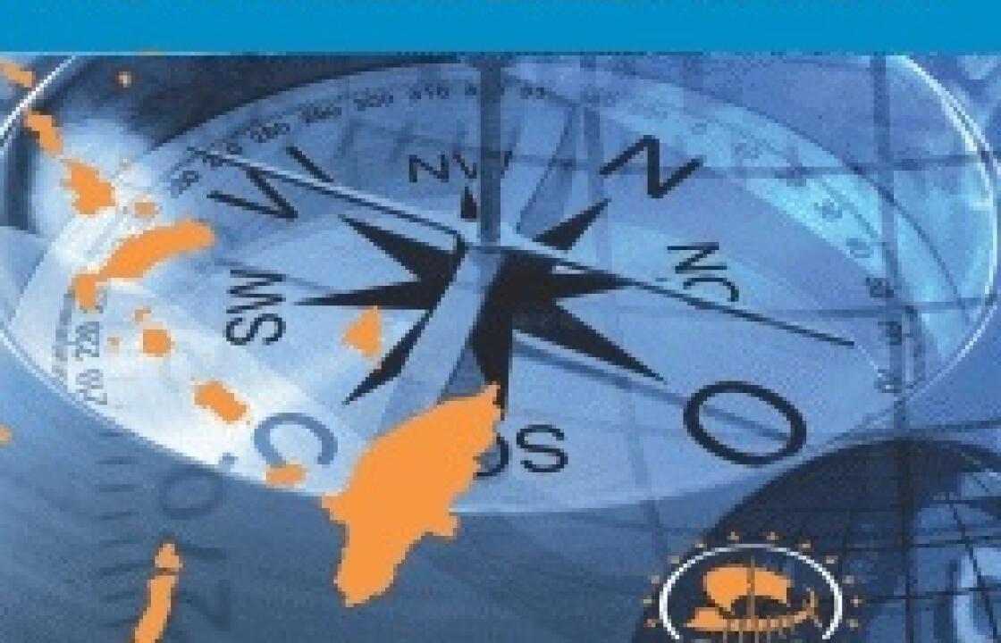 Κέρδη για το εννεάμηνο παρουσίασε η Τράπεζα Δωδεκανήσου.Δυναμικά συνεχίζεται η Αύξηση του Συνεταιριστικού της Κεφαλαίου