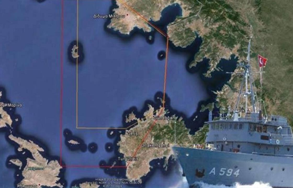 Πρωτοφανές. Έδαφος της Καλύμνου δέσμευσαν οι Τούρκοι για έρευνες!