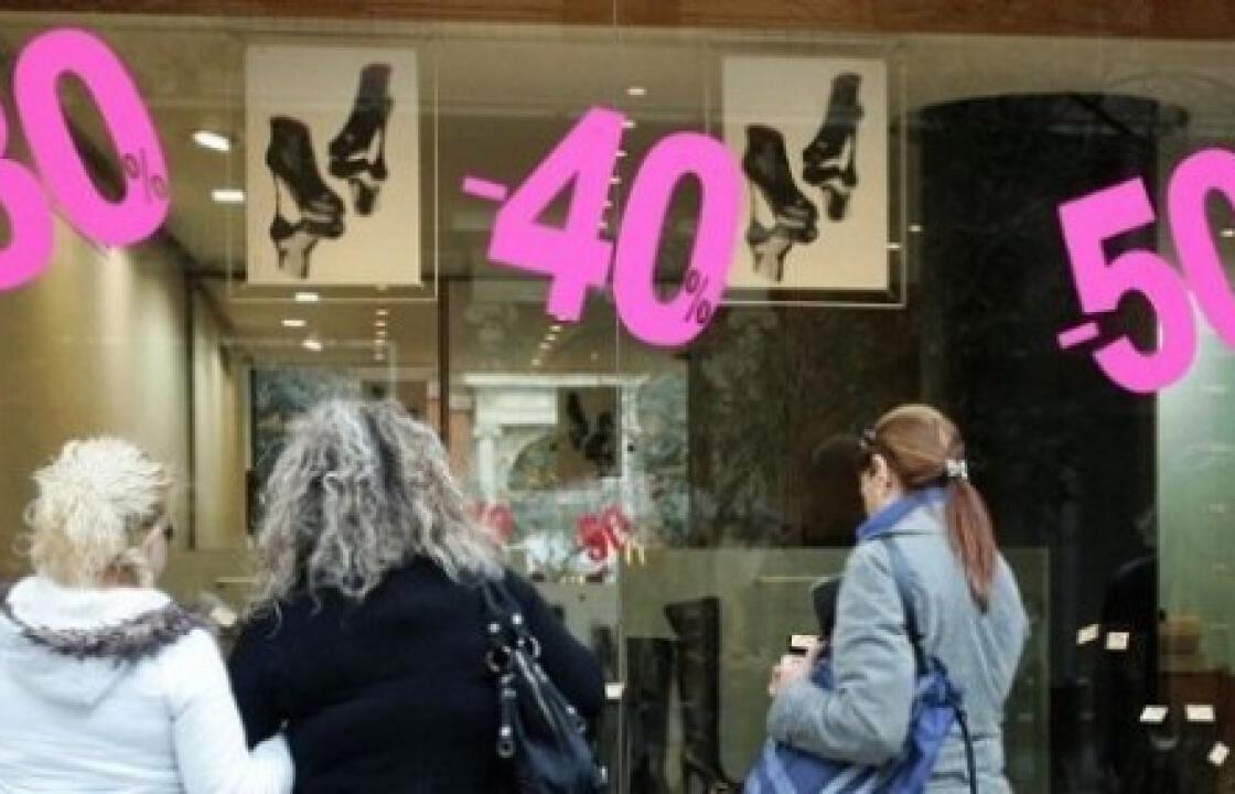 Την Παρασκευή 1η Νοεμβρίου ξεκινάει η Φθινοπωρινή ενδιάμεση εκπτωτική περίοδος και στην Κω