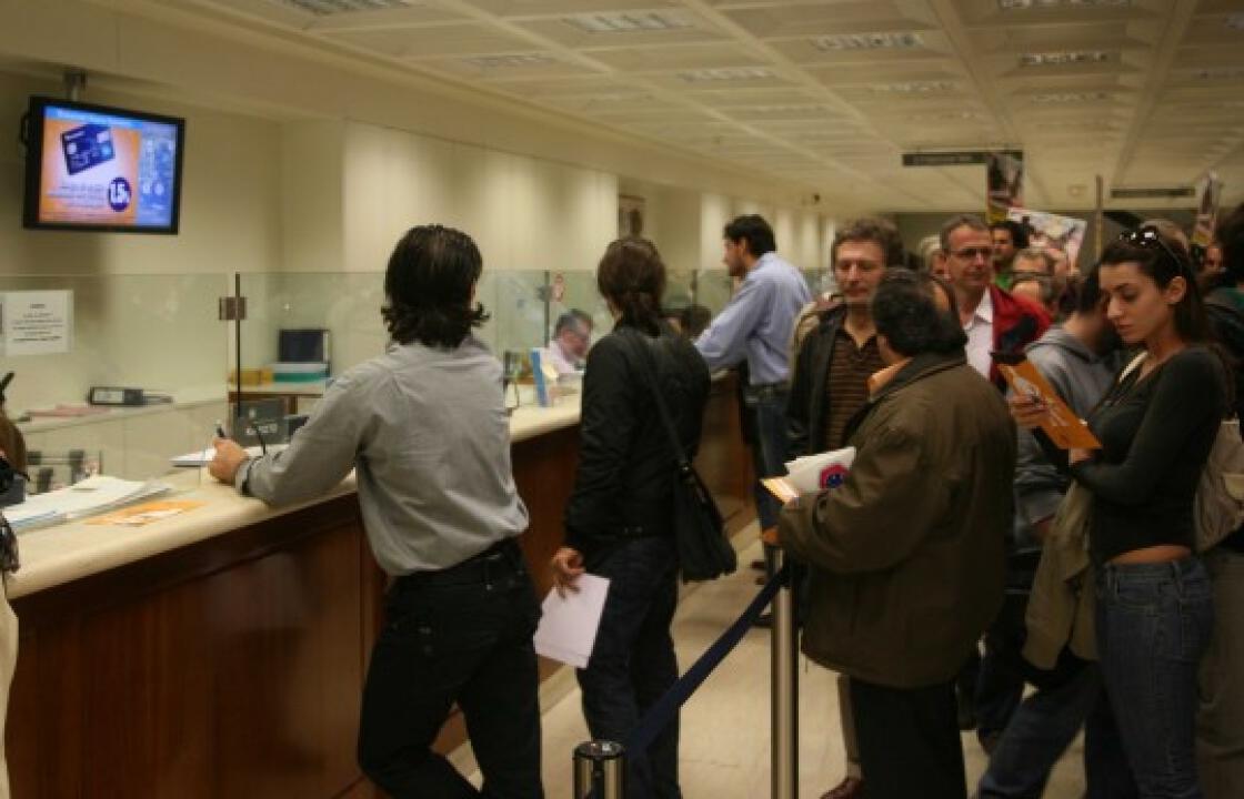 Ρόδος: Ο πατέρας που συγκλόνισε τους υπαλλήλους της τράπεζας με την ανάληψη που έκανε...