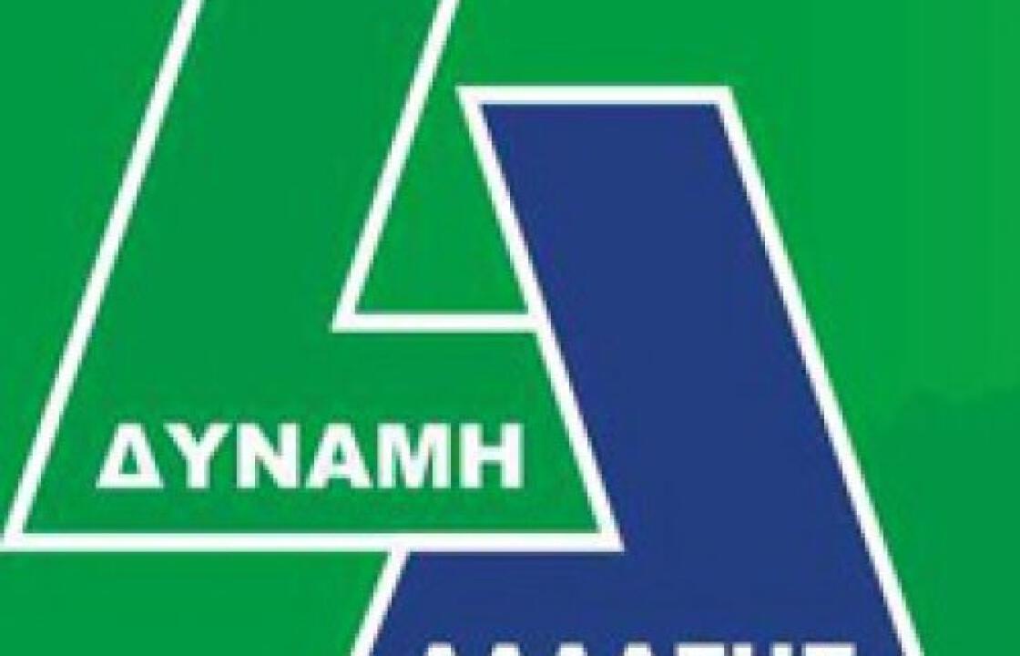 Ξεκινάει διαβούλευση με τις τοπικές κοινωνίες η Δ.Α..Σήμερα στην Καρδάμαινα την Κυριακή στην Κέφαλο.