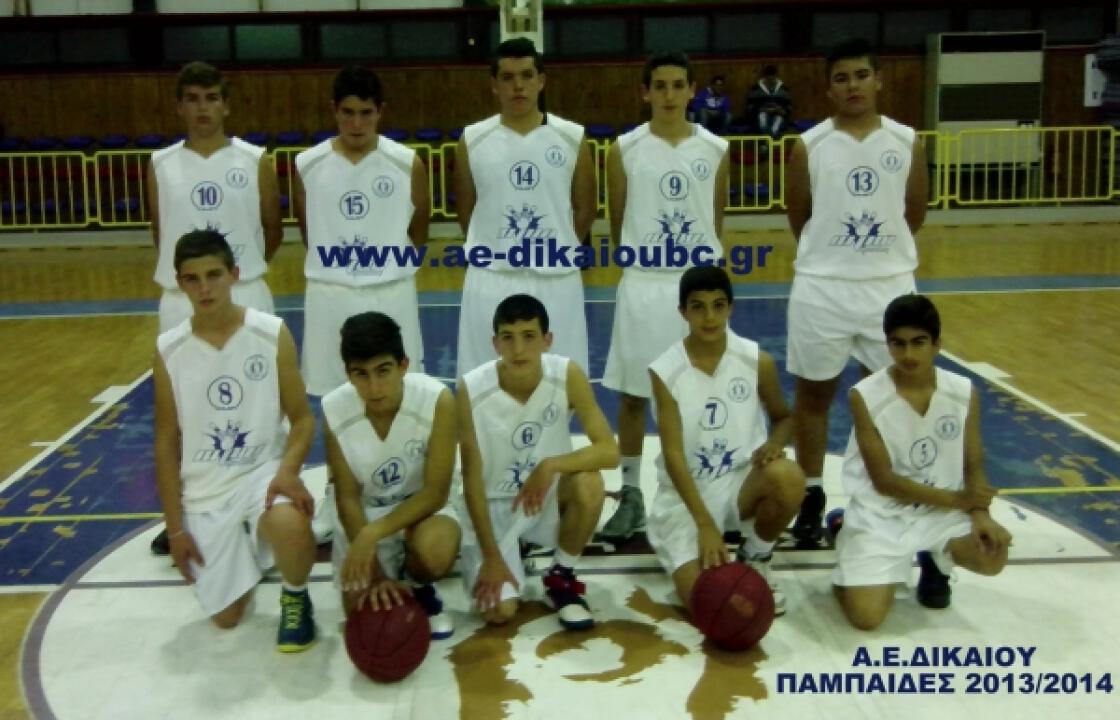 Ιπποκράτης - Α.Ε. Δικαίου 35-40 (1η αγωνιστική παμπαίδων 2013/2014)