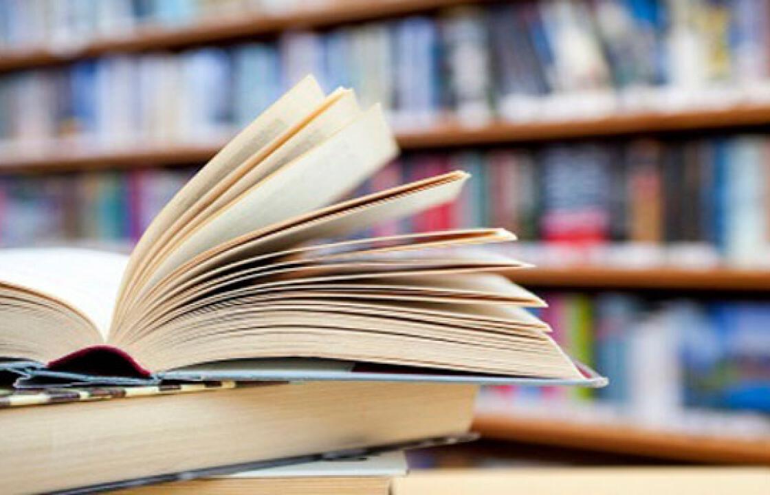 Δείτε τις εκπαιδευτικές δραστηριότητες Σε Κω,Ρόδο,Κάλυμνο &amp; Νίσυρο που στηρίζει το ίδρυμα Λάτση.