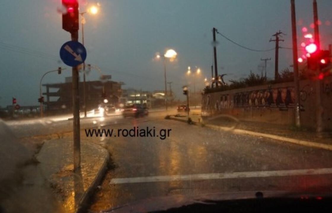 Πνίγεται η Ρόδος! Δύο άνθρωποι αγνοούνται σύμφωνα με πληροφορίες.Δεκάδες κλήσεις για εγκλωβισμένους οδηγούς σε δρόμους &quot;ποτάμια&quot;
