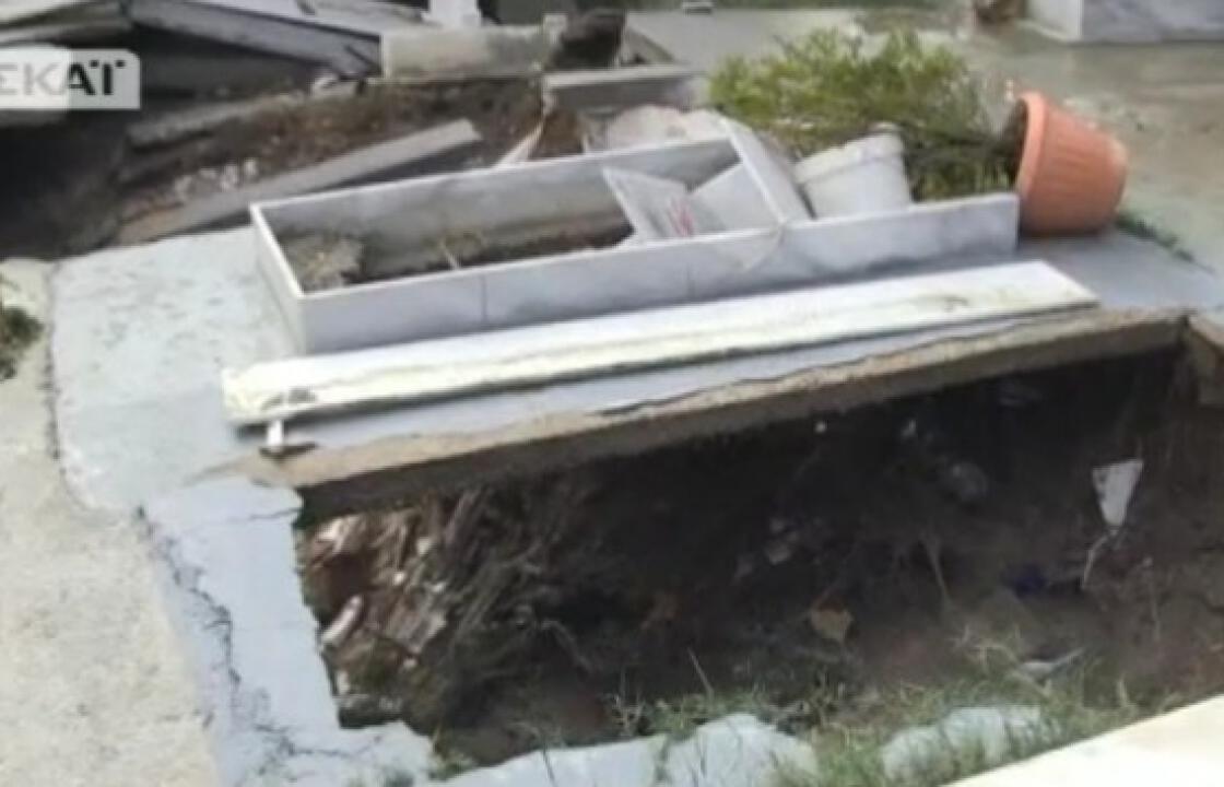Ρόδος:Ανατριχιαστικές εικόνες σε νεκροταφείο.Άνοιξαν τάφοι και παρασύρθηκαν πτώματα.Θρίλερ με νεκρό άντρα που βρέθηκε στην Τουρκία!