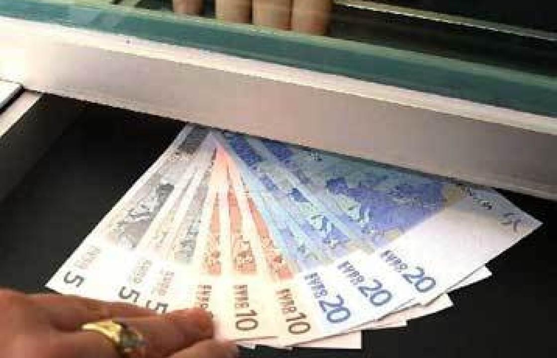 Τι θα γίνει με τα δάνεια της τράπεζας Δωδεκανήσου.