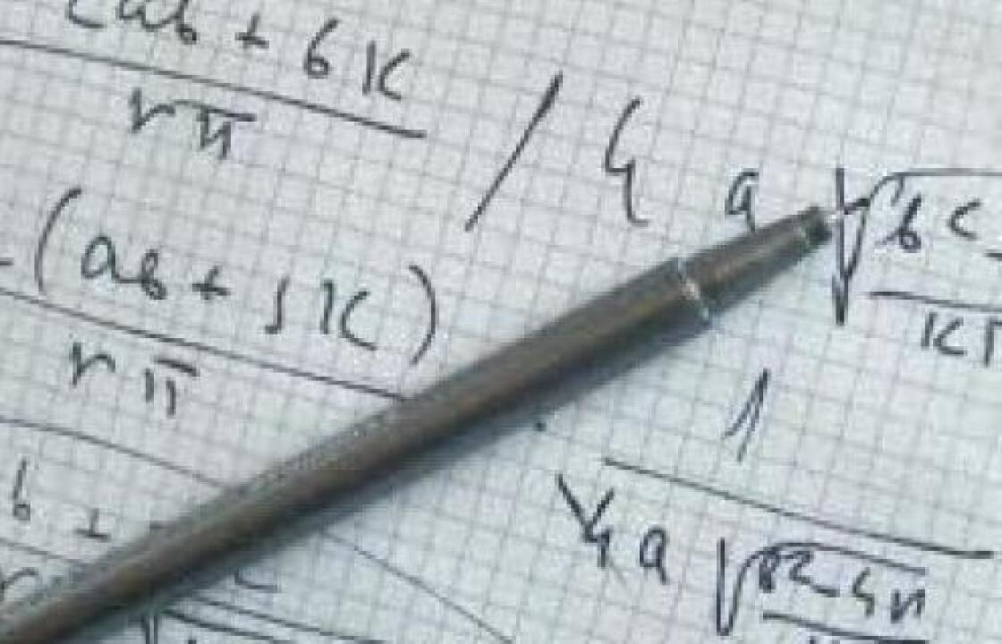 Όλα τα ονόματα.Δείτε ποιοι προκρίνονται στον επόμενο μαθηματικό διαγωνισμό από Κω-Ρόδο-Κάλυμνο