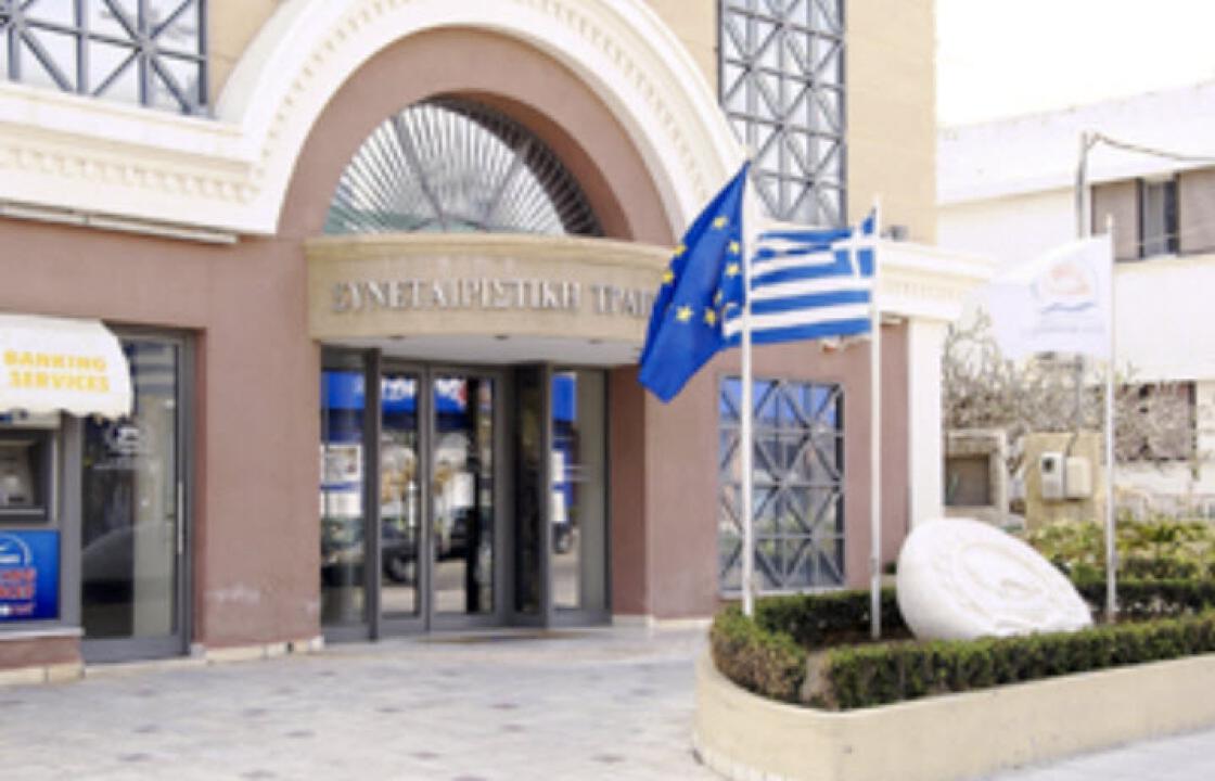 Συνάντηση των βουλευτών με το Δ.Σ. της τράπεζας Δωδεκανήσου.Όλες οι τελευταίες εξελίξεις.