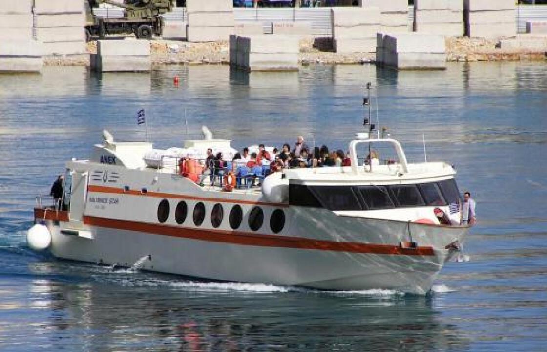 Μηχανική βλάβη στο πλοίο &quot;Κάλυμνος Σταρ&quot; την ώρα που εκτελούσε το δρομολόγιο Μαστιχάρι-Κάλυμνος.