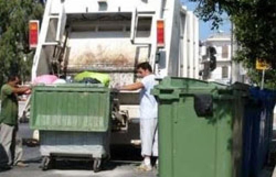 Το πρόγραμμα αποκομιδής σκουπιδιών στην Κω τις γιορτές.