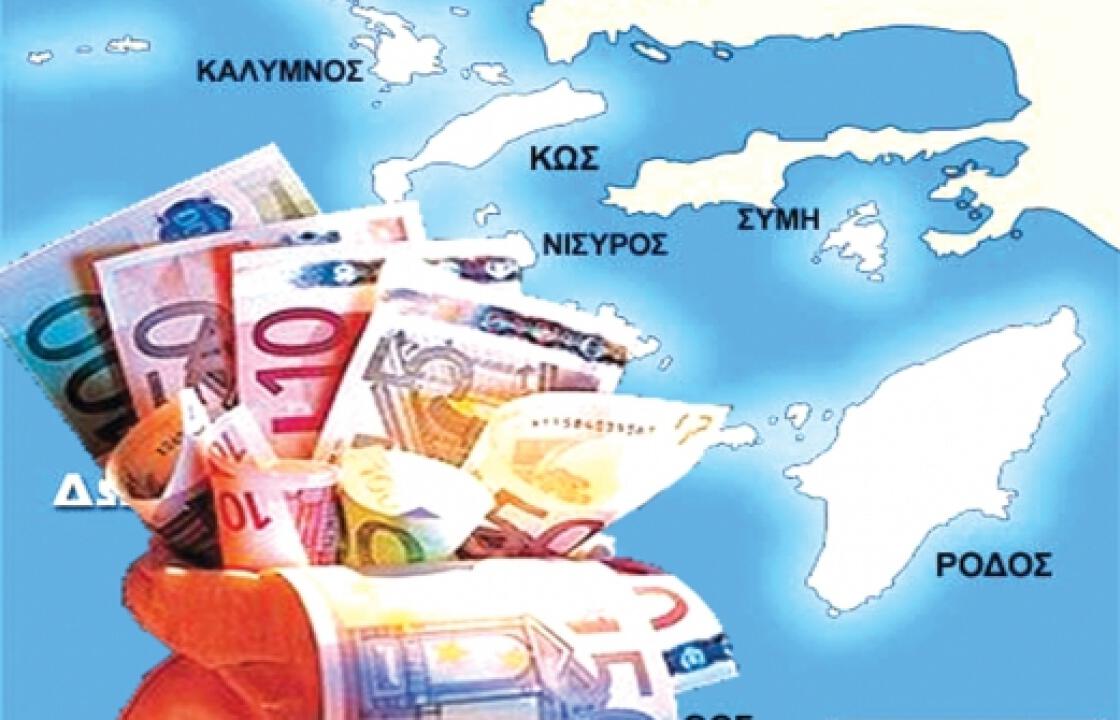 Δείτε τα έσοδα της ΔΟΥ Κω και της ΔΟΥ Ρόδου.