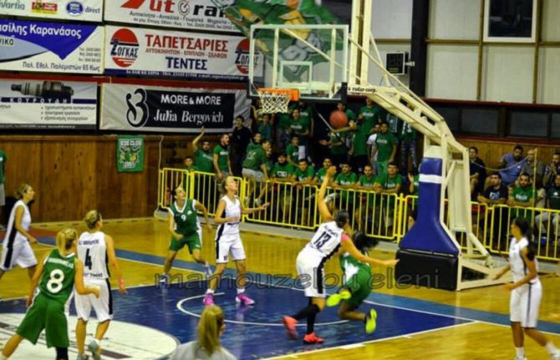 Στην Κω το Final 4 του Κυπέλλου Γυναικών!Δείτε ποιες ομάδες θα πάρουν μέρος.