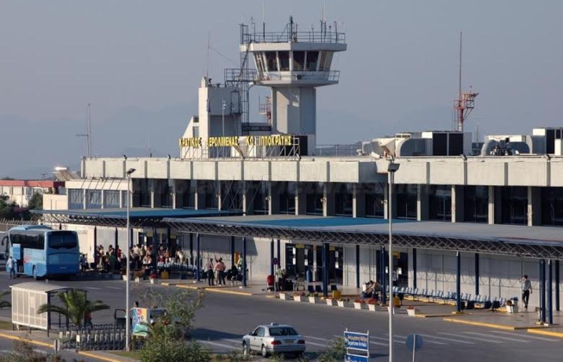 Security στα αεροδρόμια Ρόδου και Κω. Προκηρύσσεται διαγωνισμός